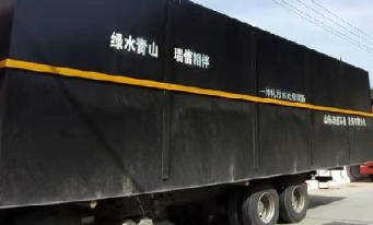 造紙廢水處理工藝有哪些？